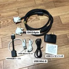 家電　ケーブル各種　まとめ売り