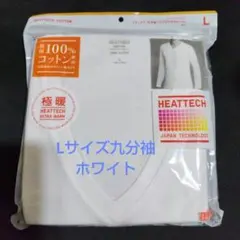 ユニクロ　極暖　ヒートテックVネックT(九分袖)　Lサイズ　ホワイト　メンズ