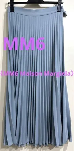 2026年最新】MM6 Maison Margiela レディース ロング プリーツスカート