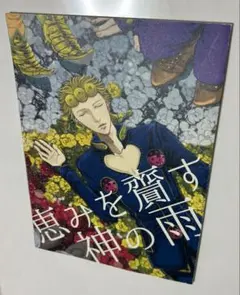 同人誌　ジョルノ