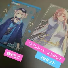 にじさんじ 鏑木ろこ 等カード/ 2点セットのサムネイル