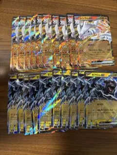 ポケモンカード　レシラム.ゼクロムex rr各10枚セット