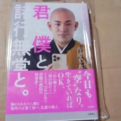 wake様 リクエスト 2点 まとめ商品