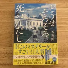 Item thumbnail for item 0d5310b9-0d96-4878-95ea-6551c078fd36