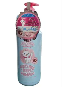 新品】Disney アリス ゴートミルク ボディソープ 1800ml アップル
