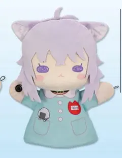 ホロライブ　hololive　猫又おかゆ　パペットぬいぐるみ　園児服