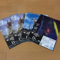 Item thumbnail for item 1d165bb5-0544-40eb-b46d-7d130147376b