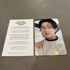 StrayKids celebrATE リアルタッチフォトカード チャンビン