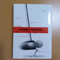 Item thumbnail for item b1a10dff-e172-4090-84b8-fb346e86d194