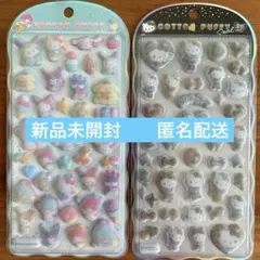 サンリオ COTTON PUFFY シール 2種セットのサムネイル