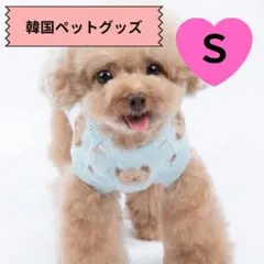 SALE★新品★ わんこ 服　可愛い　韓国 ドッグウェア 犬 ペット　オシャレ