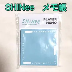 SHINee PLAYER MEMO メモ帳のサムネイル