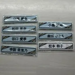 櫻坂46 ローソンくじ ケーブルクリップ賞 セット - メルカリ