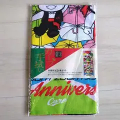 Item thumbnail for item 002c8628-e2a6-4643-8827-714caa61afef