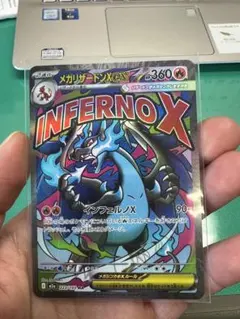 2025年最新】メガリザードンexの人気アイテム - メルカリ