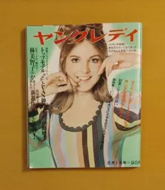 2026年最新】昭和の女性誌の人気アイテム - メルカリ