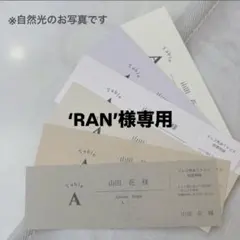 結婚式　エスコートカード　投票用紙(切取線付) ウェディング④