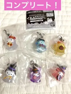 サンリオキャラクターズ めじるしアクセサリー Halloween! 全6種コンプ