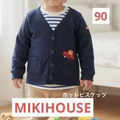 ミキハウス MIKI HOUSEネイビー重ね着風トレーナー 90ホットビスケッツ