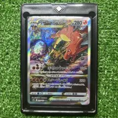 極美品】リザードンVSTAR SAR VSTARユニバース ポケモンカード - メルカリ