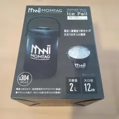 MOMTAG 진공 이중 구조 스테인리스 스틸 아이스 버킷 2L