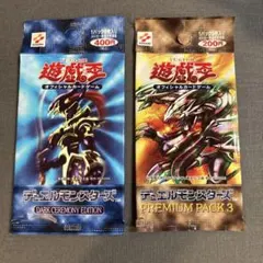 2026年最新】未開封 プレミアムパック3の人気アイテム - メルカリ