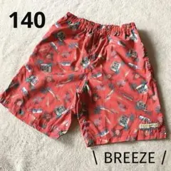 水陸両用　ハーフパンツ　ショートパンツ　140
