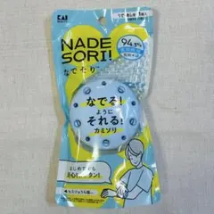 KAI BEAUTY NADE SORI! なでそり カミソリ うで・あし用のサムネイル