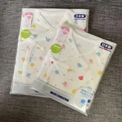 【新品未開封】MIKI HOUSE 新生児 5点セット