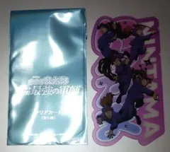 条件値引有り:忍たま乱太郎映画入場特典クリアカード５年生