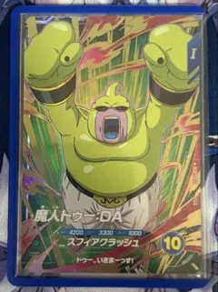 2025年最新】SDV2 魔人ドゥーの人気アイテム - メルカリ