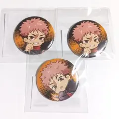 虎杖 悠仁 AB 缶バッジ まとめ売り まるくじ Battle Mode