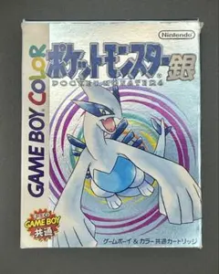 2025年最新】ポケットモンスター銀 箱の人気アイテム - メルカリ