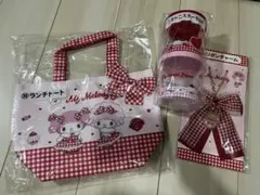 サンリオ マイメロディ マイスウィートピアノ 当たりくじ ランチトート 等 ②