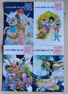 2025年最新】ヤングマガジン 当選の人気アイテム - メルカリ