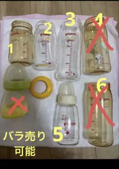 バラ売りも可能！ Pigeon ピジョン　哺乳瓶　4本