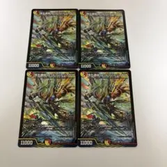 頂上連結ロッドゾージア5th ロッド•ゾージア5th フィフス