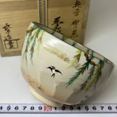 Item thumbnail for item 32425cf5-84ef-45b2-9274-d35e7d0fa470