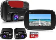 新品 ドライブレコーダー 前後カメラ・車内360度全方位保護 赤外線 14のサムネイル