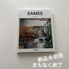 まもなく終了 新品 EAMES 洋書 TASCHEN デザイン作品集のサムネイル