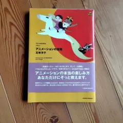 き*こ様 祝アニメ化 異国日記 全巻 ヤマシタトモコ作品オマケ付き 