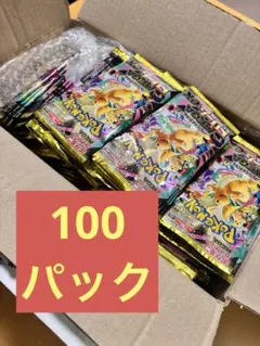 ポケモンカードゲームMEGA 「MEGAドリームex」未開封　x100パック