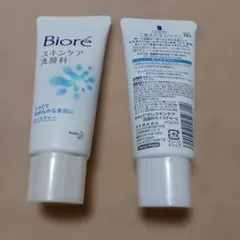 Biore スキンケア洗顔料 モイスチャー 60g 2本セットのサムネイル