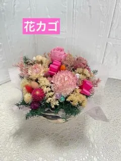 ピンク系花カゴ　プリザーブドフラワー＆ドライフラワーアレンジメント