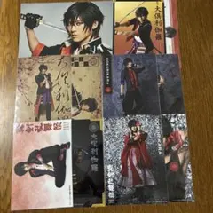 ミュージカル刀剣乱舞 刀ミュ 大倶利伽羅 ブロマイド まとめ売り