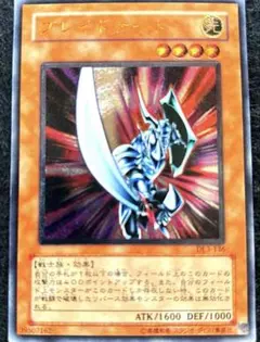 遊戯王　ブレイドナイト　レリーフ　PSA10 Yahoo!オークション - 遊戯王 ブレイドナイト レリーフ PSA 10