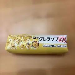 ピカチュウ　クレラップ　ペンケース　筆箱　非売品　ポケモン