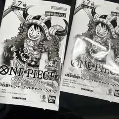ワンピースカード世界最強の戦士 4周年プロモ 未開封2パックセット