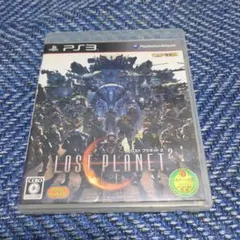 ロスト プラネット 2 PS3