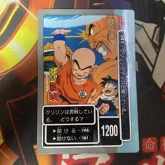ドラゴンボール アマダ トレカ カード 141 クリリン